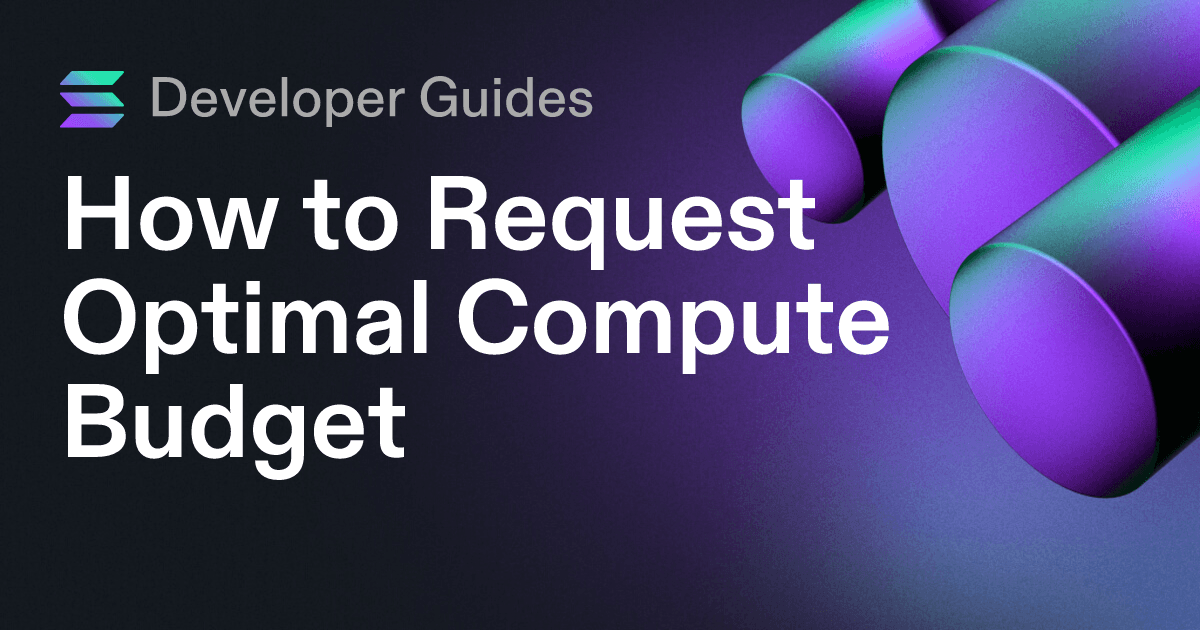 How to Request Optimal Compute Budget