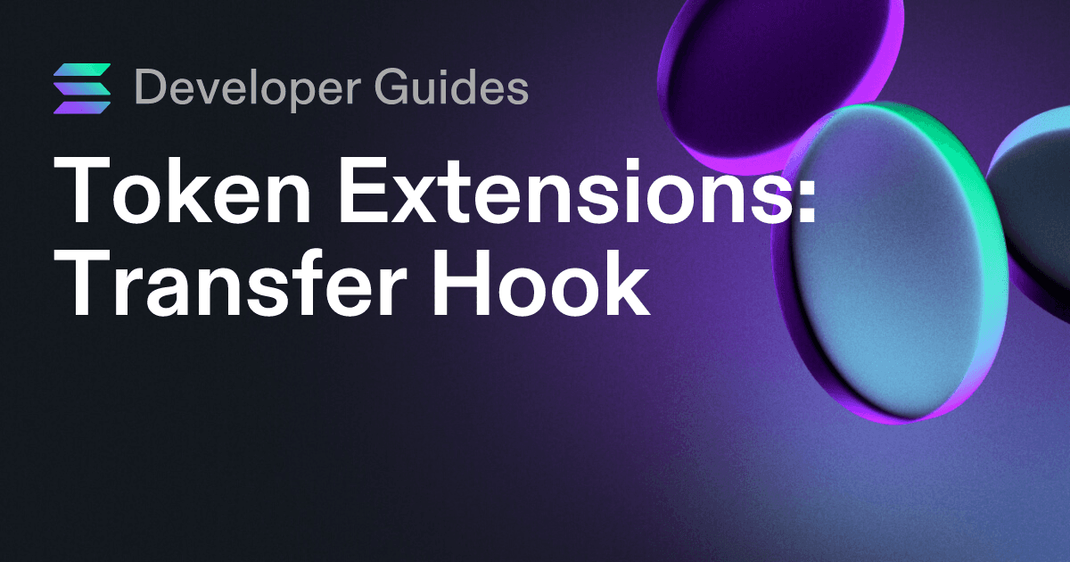 How to use the Transfer Hook extension